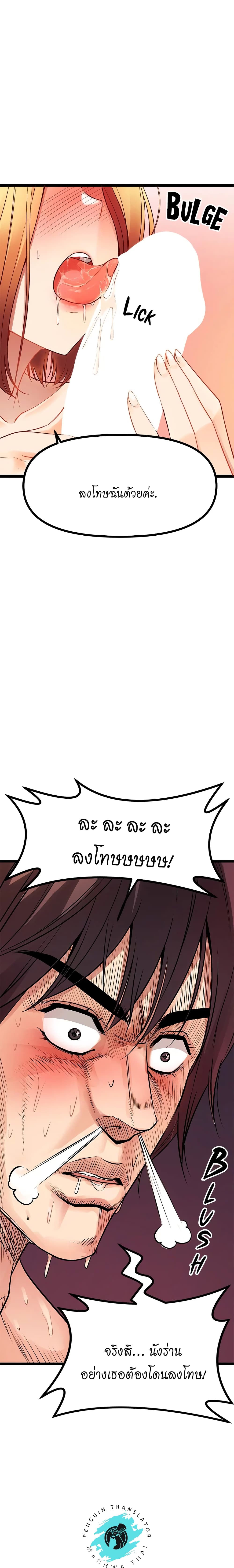 Cucumber Market 8 (11)